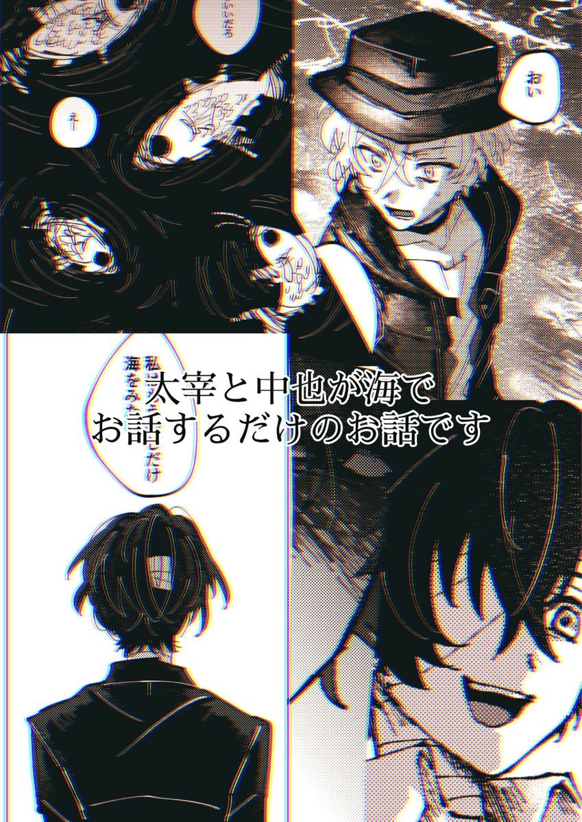(3/3)

5/5 超異譚レナトス
東5 つ01b

A5/36P/¥600(会場価格)

よろしくお願いします！