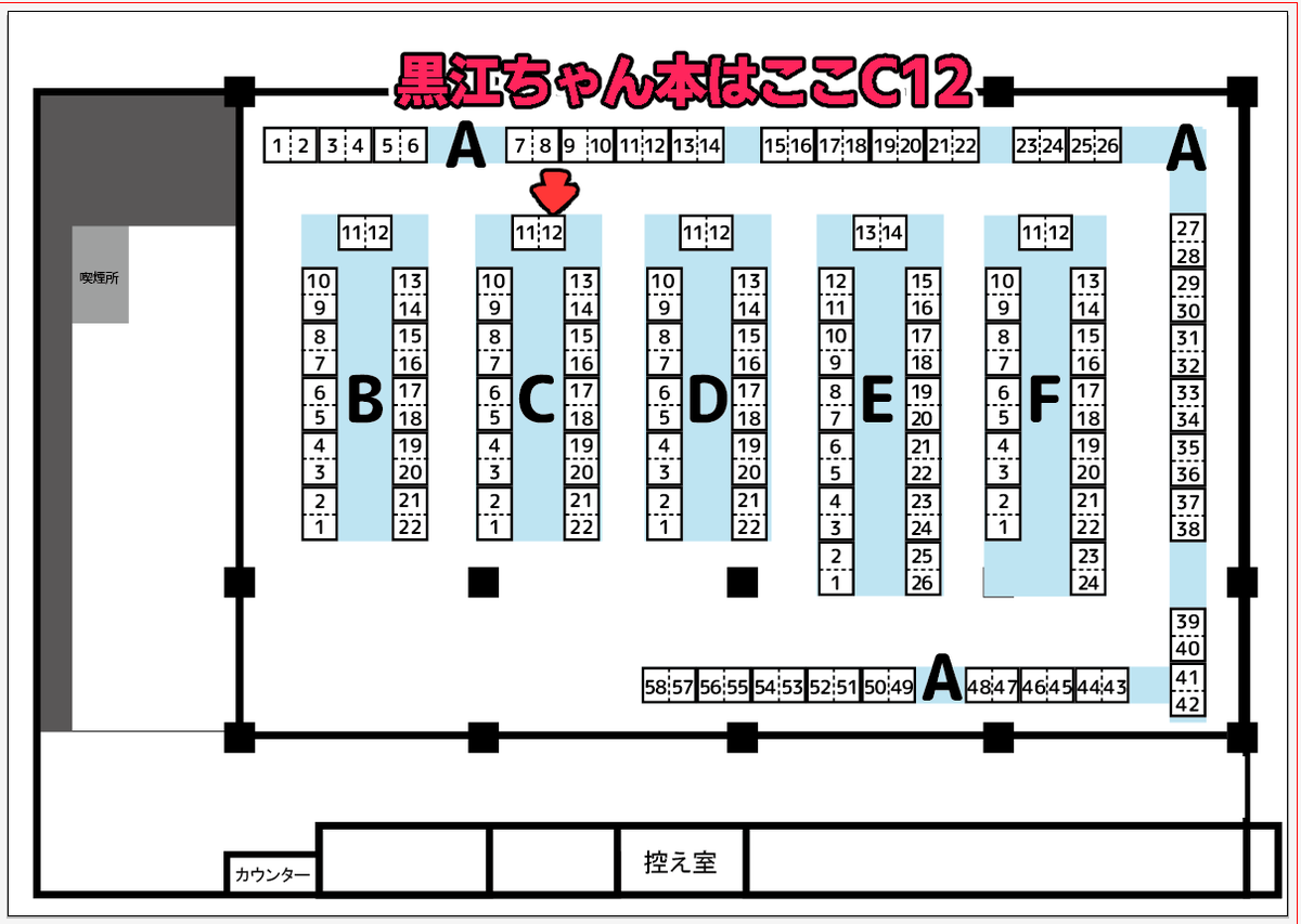 サンプル② 
 
5月5日(日)川口駅前市民ホール『フレンディア』 プリズムレコード12で頒布する新刊『朝起きると環姉妹がいつの間にか私を挟んで眠っています。』です。【C-12】ラビットハウスでお待ちしています。 