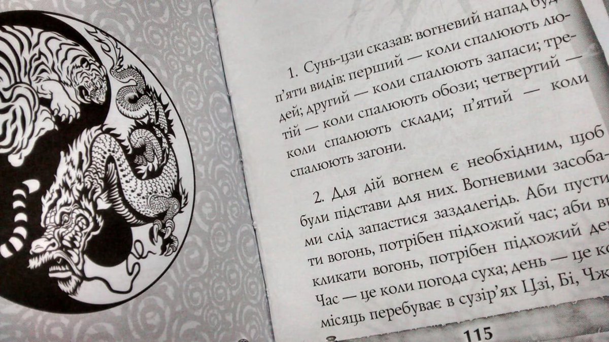 В ніч на 27 квітня Сили оборони України завдали удари по російським об'єктам: військовому аеродрому 'Кущевськ', а також Ільському та Слов’янському #НПЗ. Після цієї атаки на деяких об'єктах виникла пожежа 🔥