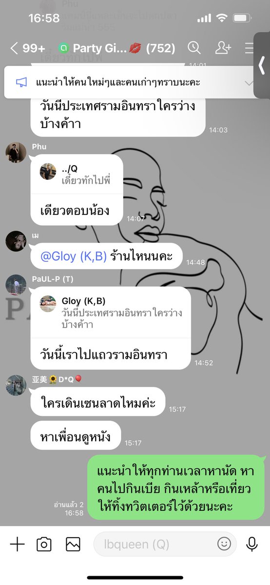 เข้ากลุ่มมาเร็วๆๆๆ คนหานัดหาเพื่อนกินเบียเดินเล่นกินเหล้าเยอะแยะ

#เลสเบี้ยนนัดเย็ด #เลสเบี้ยนเงี่ยน #เลสเบี้ยนหื่น #เลสเบี้ยนโสด #ทอม #ทรานส์ #LGBTQ #เลสเบี้ยน  #เลสเบี้ยนกทม