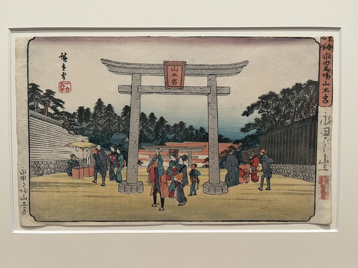 Fuck NFTs, all I really want to collect are japanese woodblock prints from the 1830s