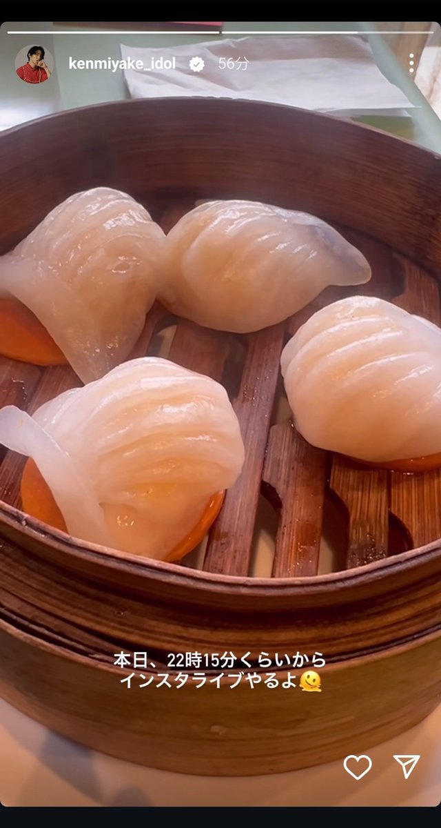 E5%81%A5%E3%81%8F%E3%82%93%E3%81%AE%E3%82%A4%E3%83%B3%E3%82%B9%E3