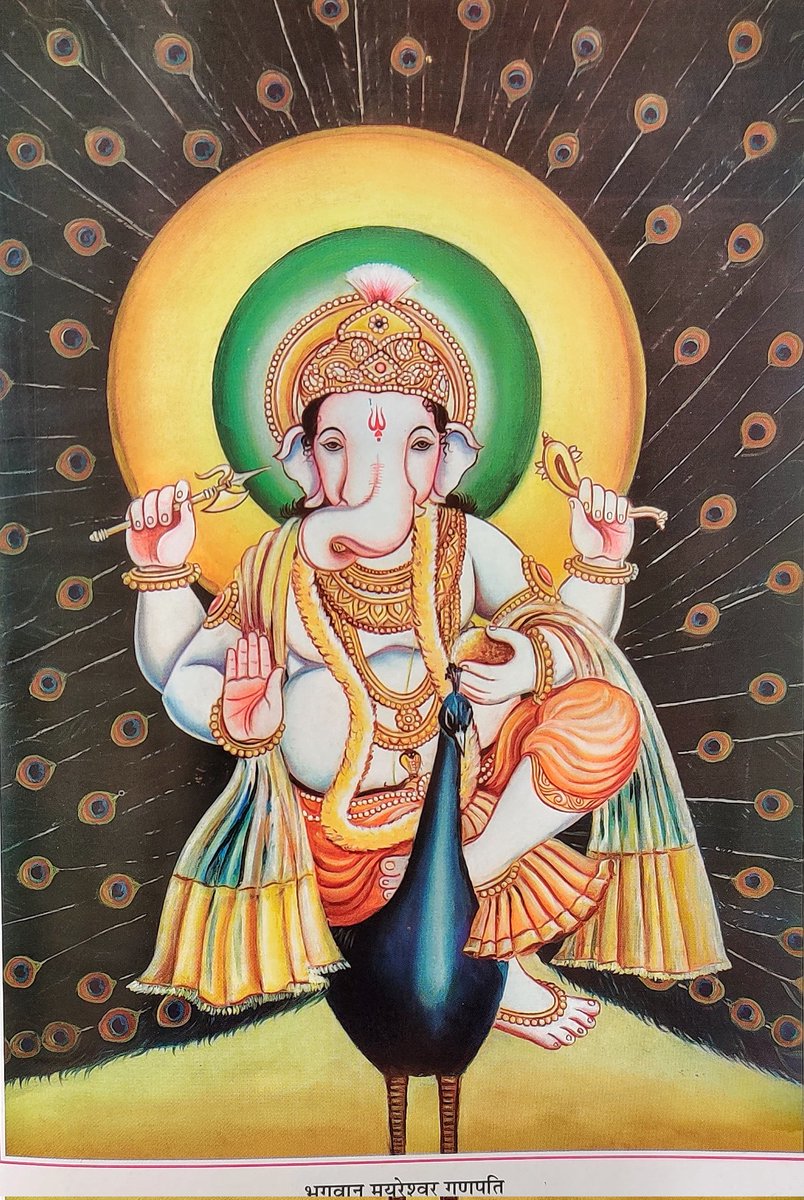 Jay Ganesh 🙏🏻 Sankashti Chaturthi