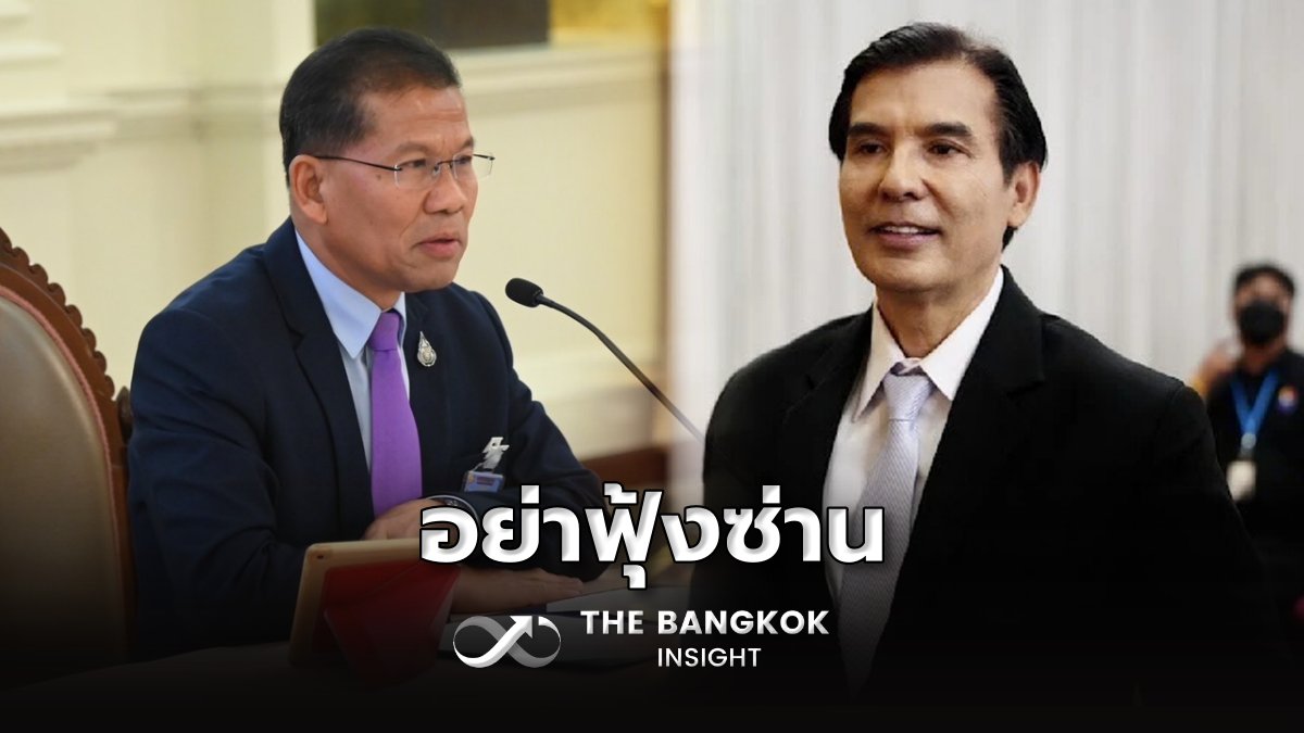 'คารม' เตือน 'พร้อมพงศ์' อย่าฟุ้งซ่าน จินตนาการมากไป thebangkokinsight.com/news/politics-… #TheBangkokinsight #ดิจิทัลวอลเล็ต