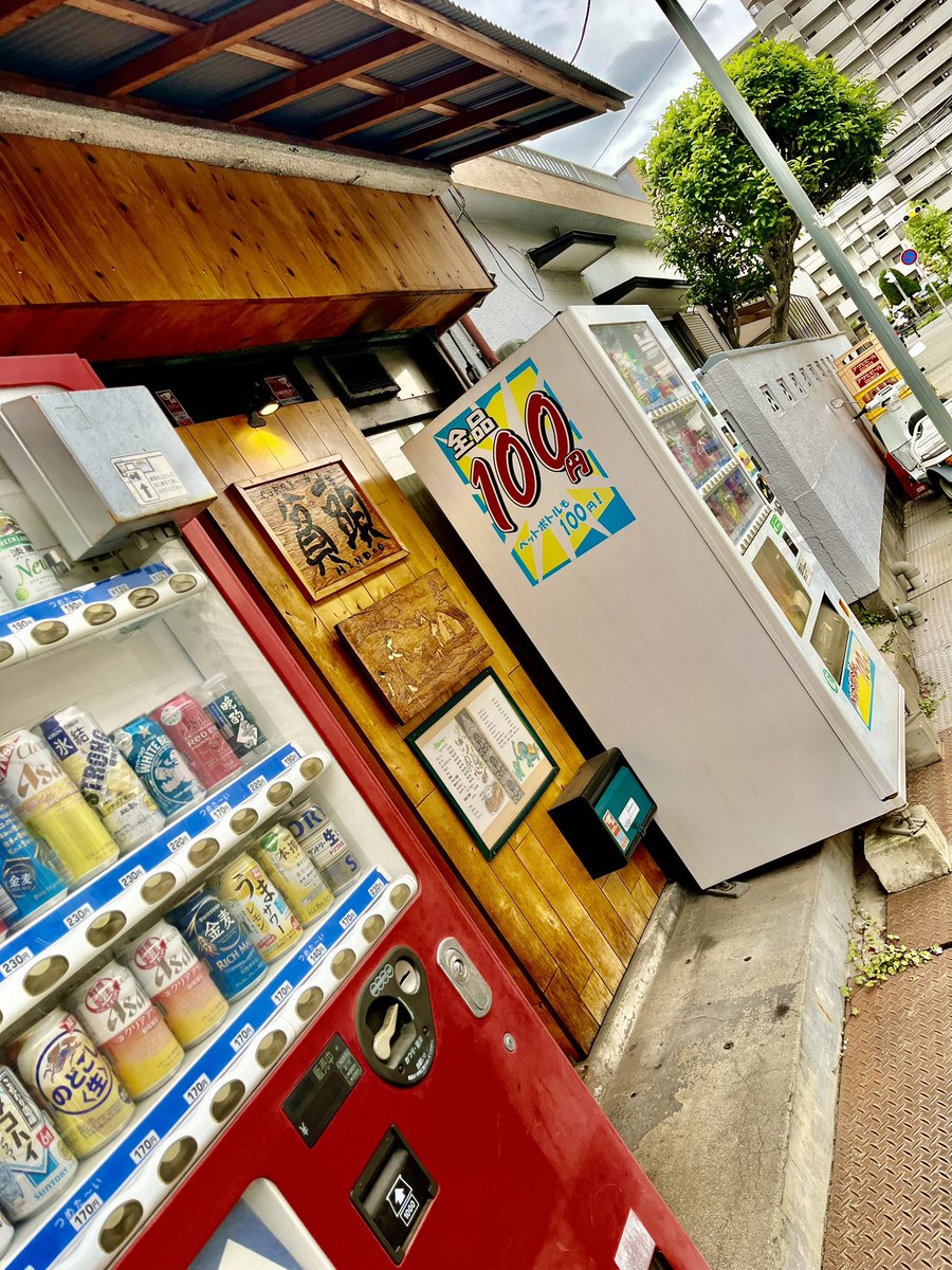 suck_oder's tweet image. 貧頭カレー / 西宮
