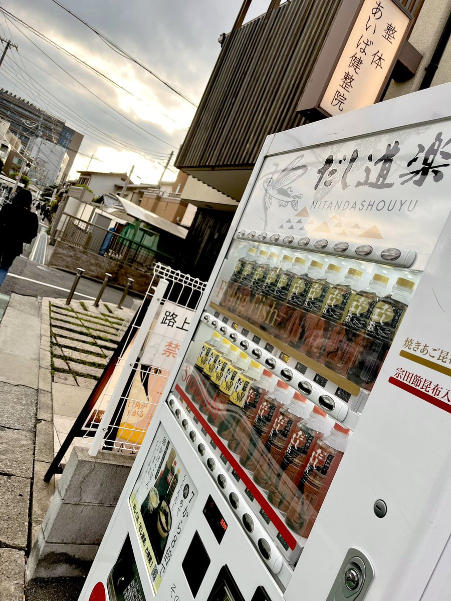 suck_oder's tweet image. 貧頭カレー / 西宮