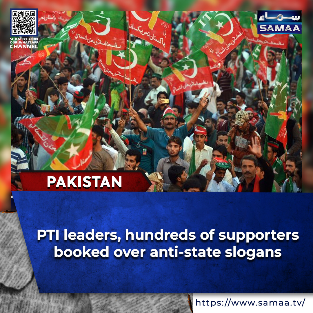 Read more: samaa.tv/2087313734

#PTI #protests #slogans #rally #PTIRally