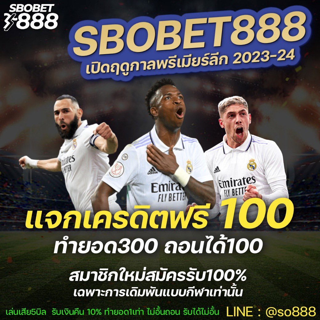 💯ค่ายใหม่  SBO888 สมาชิกใหม่รับฟรี100 

#เครดิตฟรีล่าสุด
🆓#เครดิตฟรีกดรับเอง
✔️ กติกา 1 ข้อ
👥 กดติดตาม + รีทวิต + เม้นท์ #แจกจริง

📌 แสดงบัตรรับเครดิตได่เลย

✍️สมัคร: sbobet888b.win/campaign/c2b56…

#เครดิตฟรี #เครดิตฟรี100
#เครดิตฟรีสมาชิกใหม่ #เครดิตฟรี100