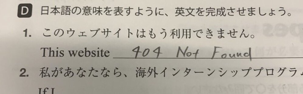 何やってんだお前ェっ‼︎‼︎ (@ksk_nonrotation) on Twitter photo 2024-04-27 10:08:08