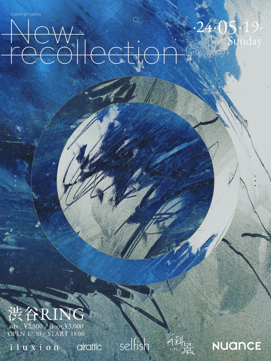 iluxion presents New recollection #selfish 出演決定🐚 ■ 日程：5月19日(日) ■ 会場：渋谷RING ■ 時間：OPEN 17:30 / START 18:00 ■ 料金：前売￥2,500 / 当日￥3,000 ▼先着発売 4月29日(月)21:00〜 URL↓ ticketvillage.jp/events/12865