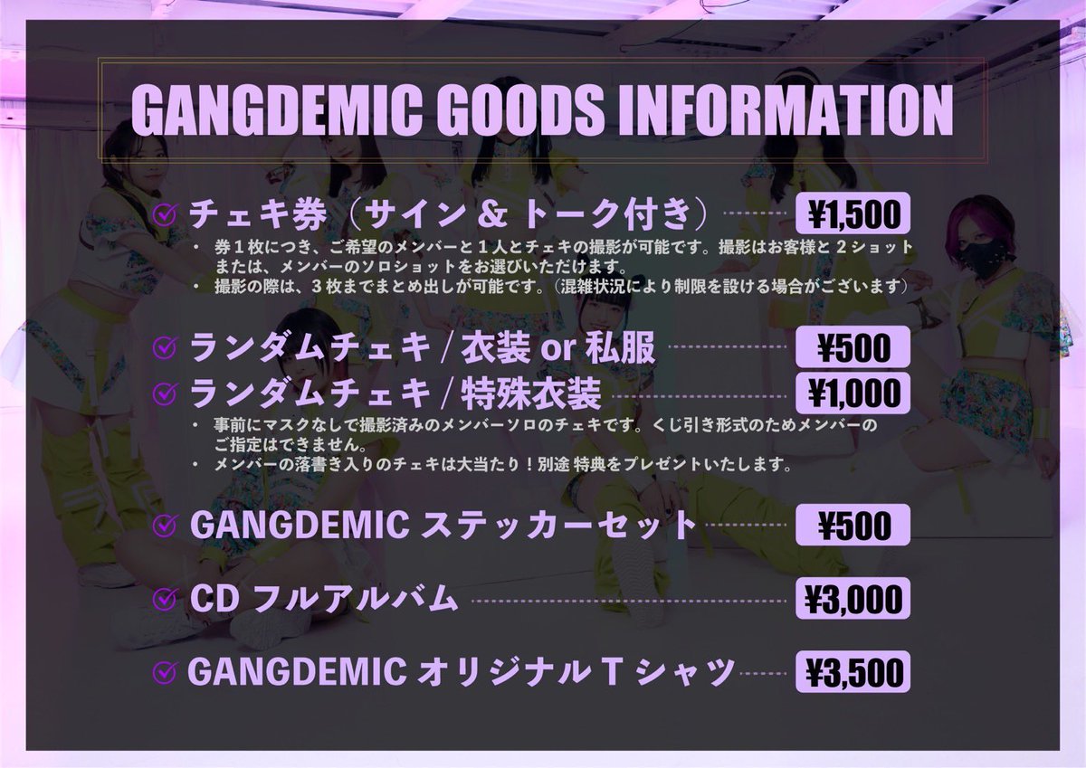 gangdemic_info tweet picture