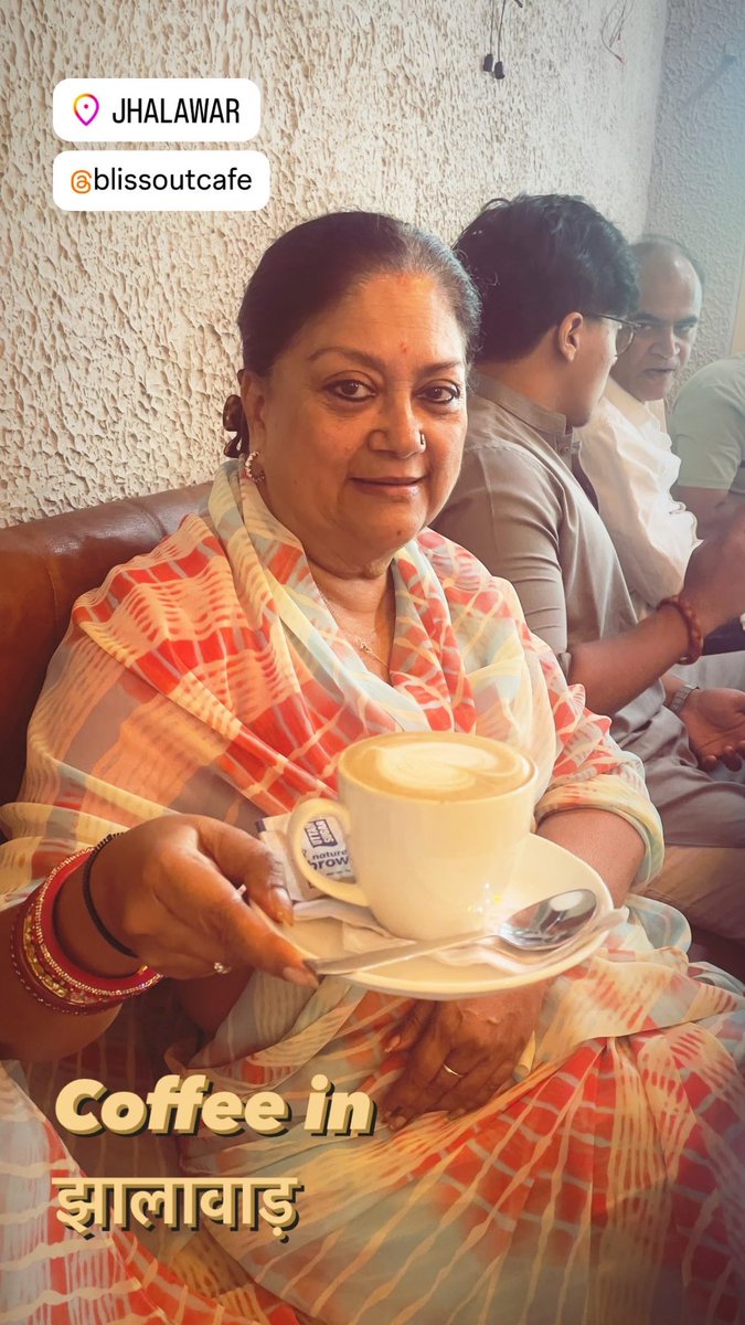 Coffee in झालावाड़! #MeraJhalawar