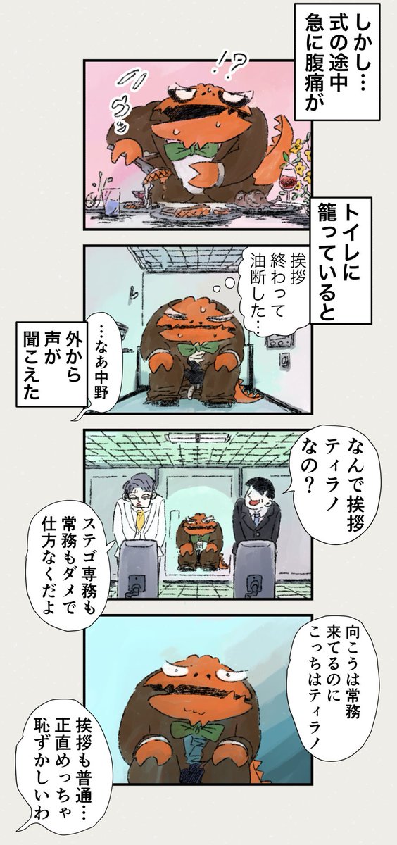(8/14) 