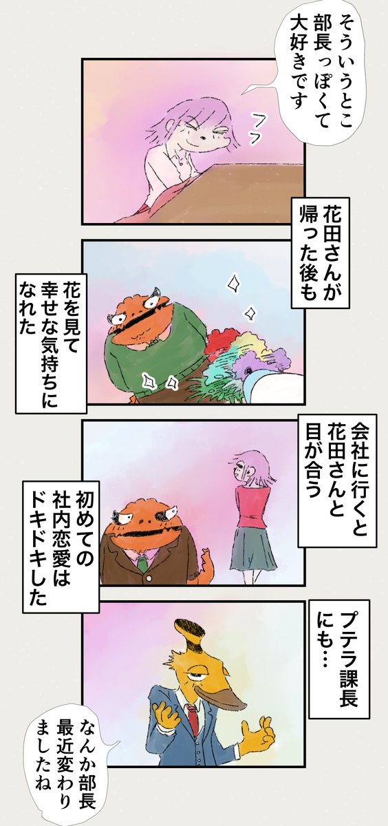 (11/14) 