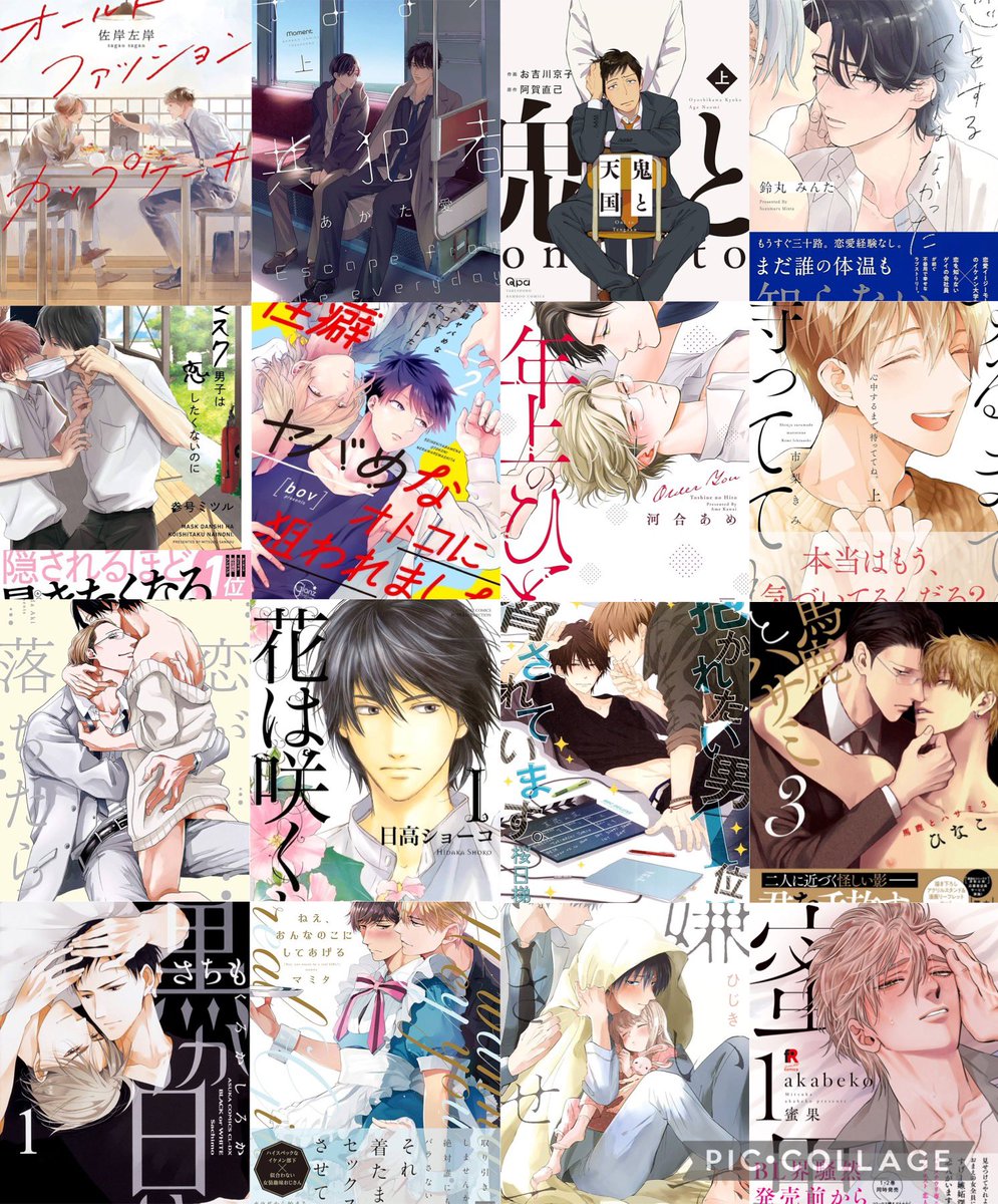 ミーナ tweet media