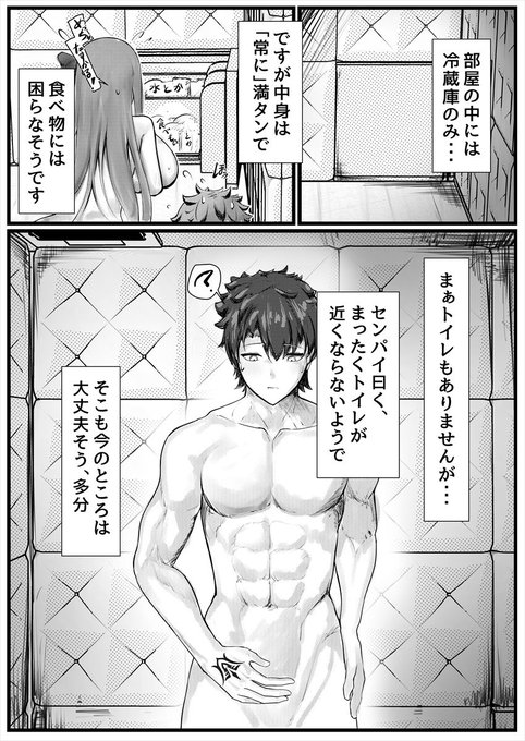 この手の部屋って下マットレスにすれば冷蔵庫以外いらないよね 