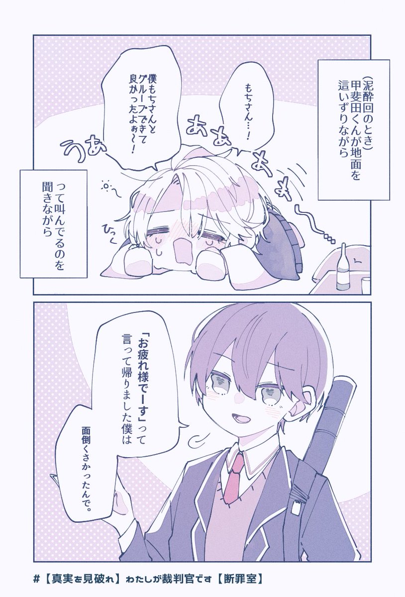 #ろふあーと
メンバーから飛び出る🌞の裏話 