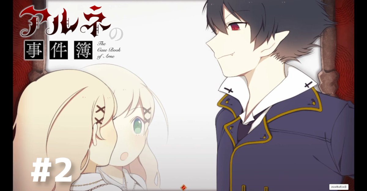 N_you_1024's tweet image. 動画投稿しました！
オープニングムービーのクオリティが高すぎるぜ。

吸血鬼をドン引きさせる厄介オタク女【アルネの事件簿】＃２youtu.be/zx6nn6vPooo