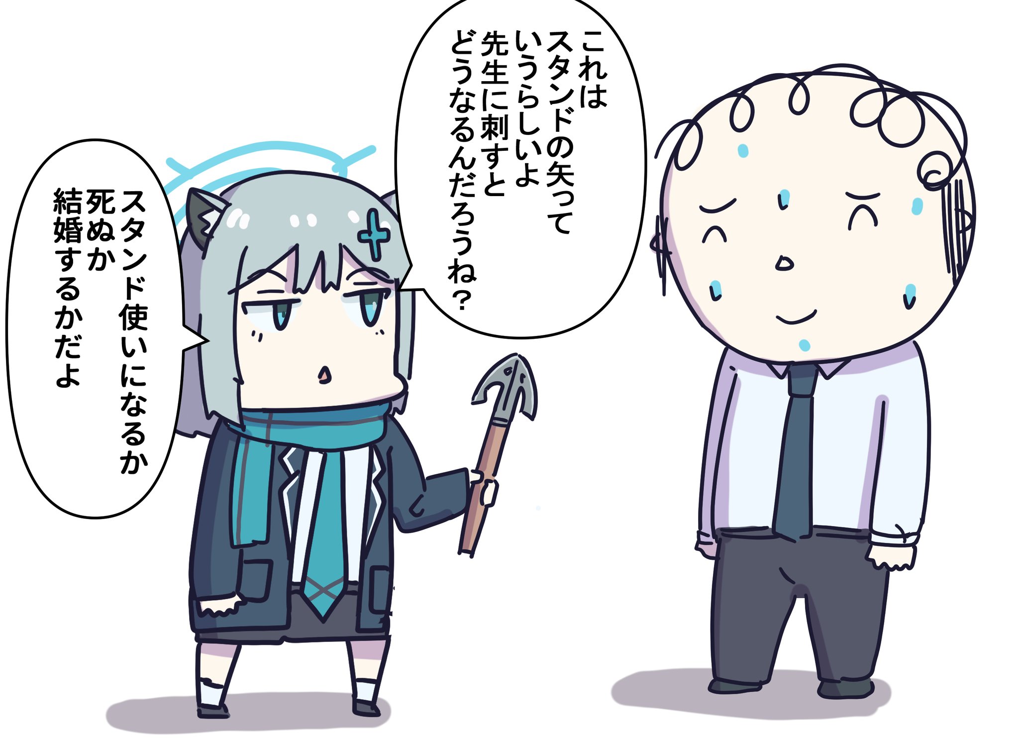 シロコ　log 1.2 シロコ log 1.2 ブルアカ Log Twitter 001 - T1kosewadの