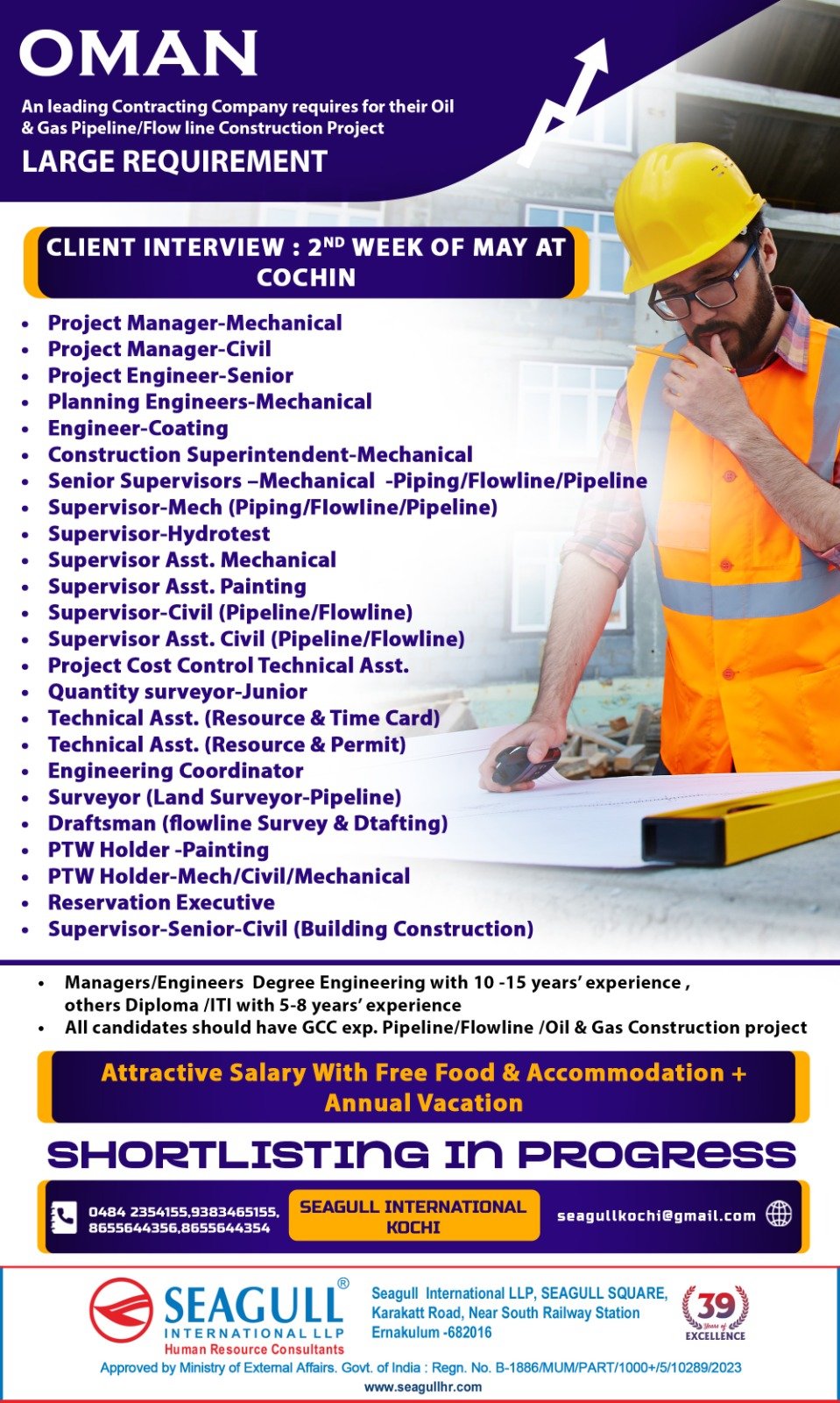 Seagull International LLP on X: &ldquo;🇴🇲Oman Jobs ‼️ Large 