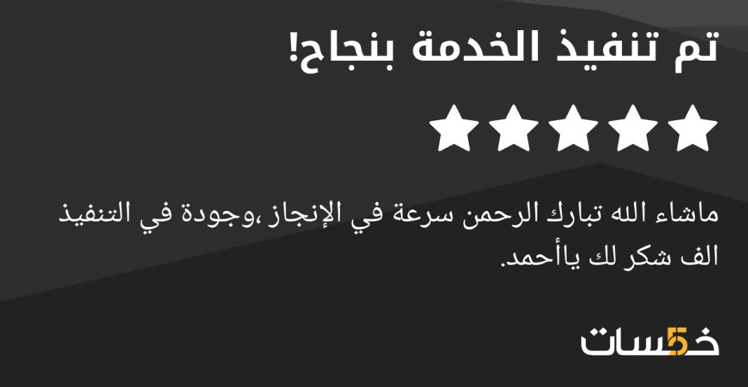 khamsat.com/user/ahmedsami… 
❤️ لله الحمد و المِنّة
#googleforms
#تصميم
#استبانة
#الكترونية
#microsoftforms
#freelance
#قوقل_فورم
#مايكروسوفت_فورم
#خمسات
#عمل_حر