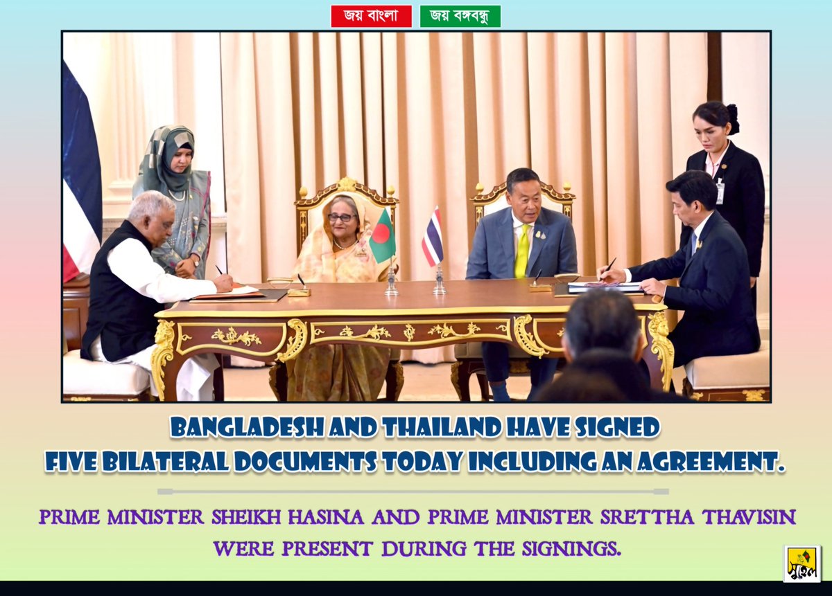 ☞ #Bangladesh and #Thailand have signed five bilateral documents today including an agreement. HPM #SheikhHasina and Thai PM @Thavisin were present during the signings.
Earlier, the two leaders held a bilateral meeting at the Thai PM's office.

#HPMSheikhHasina #SmartBangladesh