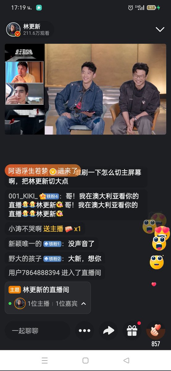 มาค่ะ ดูไลฟ์รายการปริศนาในกล่องต่อ ดูผ่าน weibo หลินเกิงซินได้เลย
#หลินเกิงซิน #LinGengxin