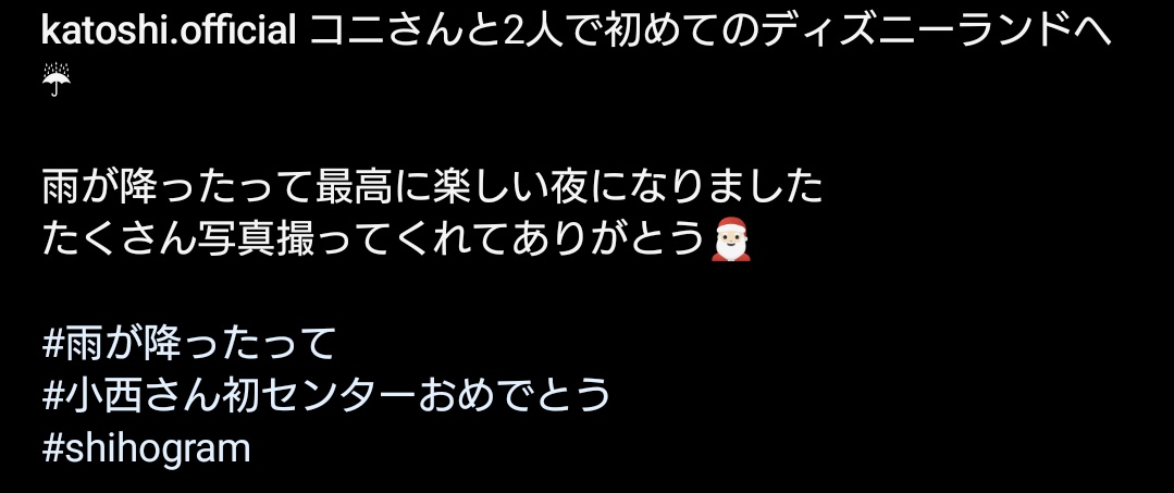 としちゃんがコニのことをさん呼びするほどまで距離が果てしなく縮まってるのほんとに尊い。1年後くらいにはガチ喧嘩するくらいの距離になってるかもね笑

#shihogram
#shihotalk
#nanamitalk

instagram.com/p/C6QthSwvuOh/…