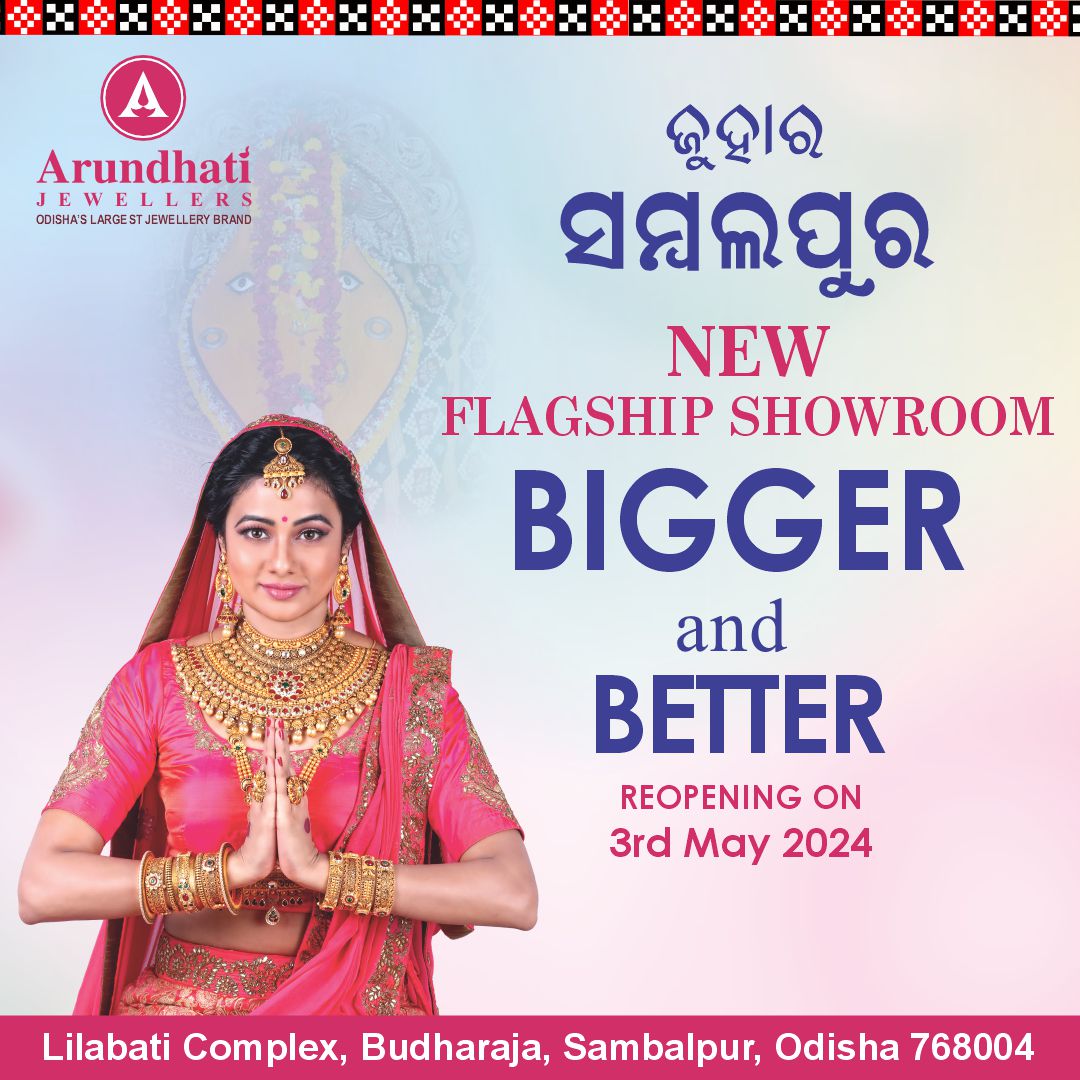 Juhar Sambalpur!🙏🏻 Arundhati Jewellers is delighted to invite you to the highly anticipated Grand reopening of our spectacular '𝐁𝐈𝐆𝐆𝐄𝐑 & 𝐁𝐄𝐓𝐓𝐄𝐑' store in Sambalpur! Come and make this occasion extra special for you and your family. #reopening #Arundhatijewellers