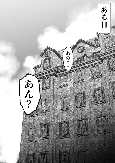 梅喧姐さんは法力で人格改変肉体改造される話デカ乳もっとエロくなれ!!!雌がよ!!NSFW/GGST/BAIKEN(3/4) 