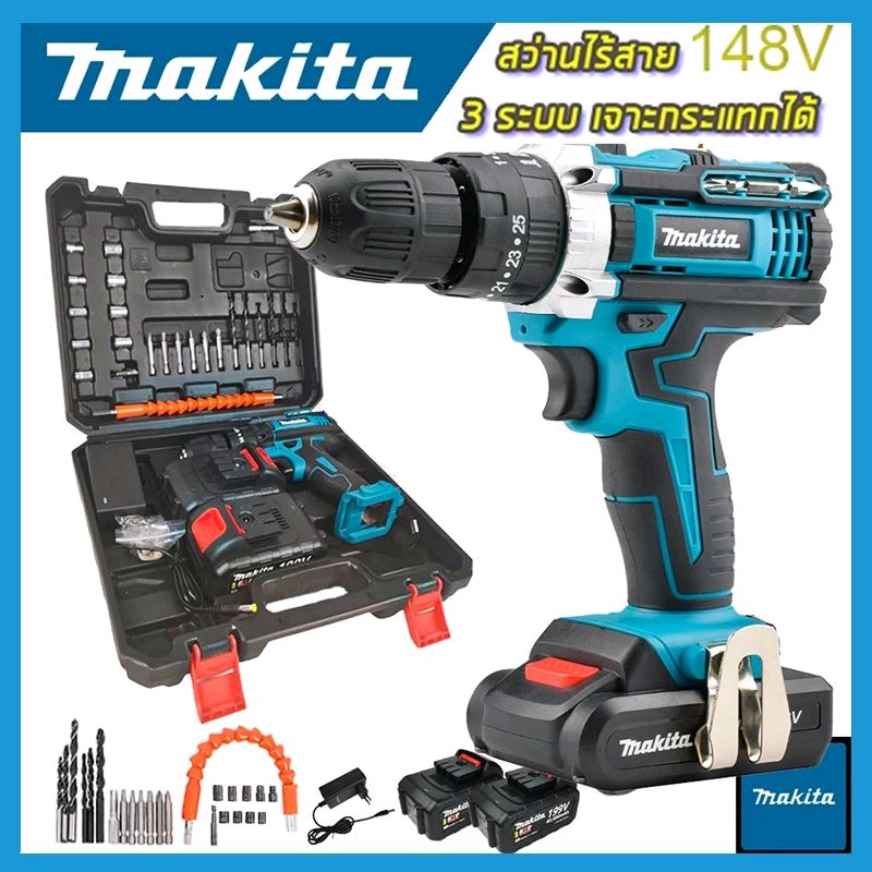 ลองดู 🔥 MAKITA สว่านไร้สาย สว่าน 3 ระบบ 148V มีระบบกระแทก Cordless Impact Drill สว่านกระแทก ไร้สาย สว่านแบต สว่านไฟฟ้าไร้สาย ในราคา ฿699 - ฿929 ที่ Shopee shope.ee/1Vcna6ySUK?sha…