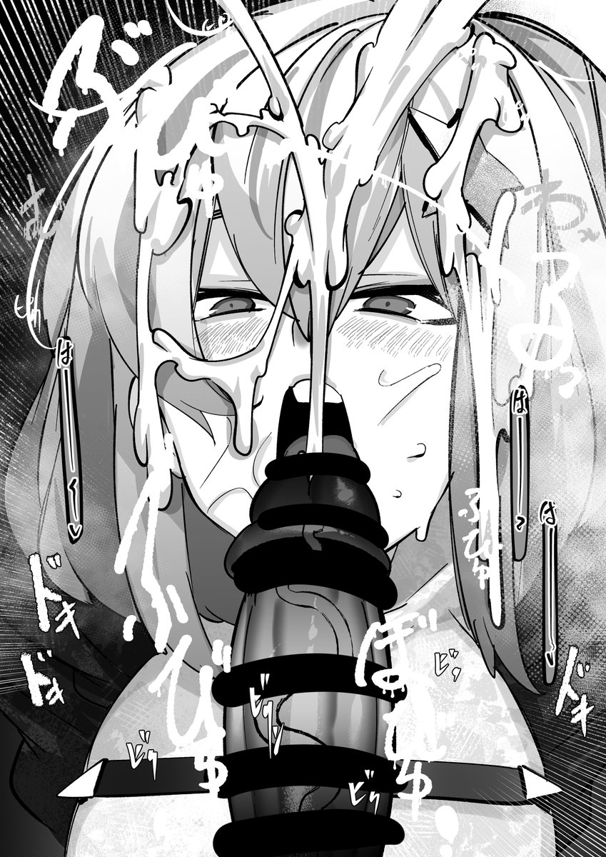 サチュエルちゃんはおじさんにつかまって
オナホにされるだけの話
よそのこです
NSFW/OC(2/3) 