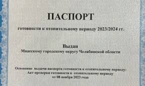 Ну чтож, я долго ждал этого момента. Долго, сложно, но упорно шёл к нему. И вот, наконец-то меня можно поздравить.