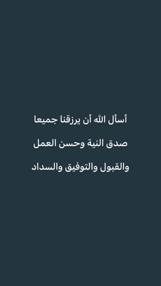 عبدالمانع حسن ال صوّان العجمي 🇰🇼🇸🇦🇰🇼 (@Abdulmane) on Twitter photo 2024-04-27 10:30:34