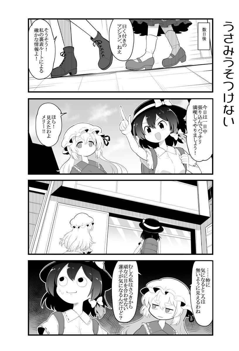 (2/4) 