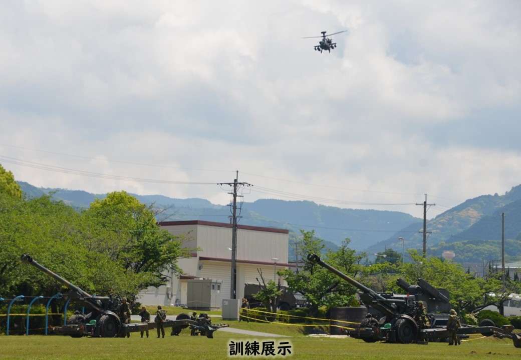 jgsdf_kurume tweet picture