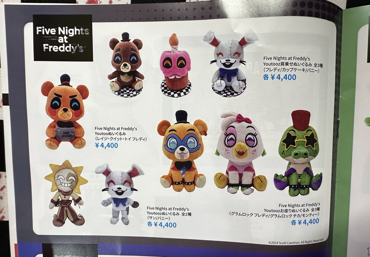 日本で発行される雑誌(商品ラインナップ誌)にFive Nights at Freddy'sのグッズが掲載される日が来るなんて…