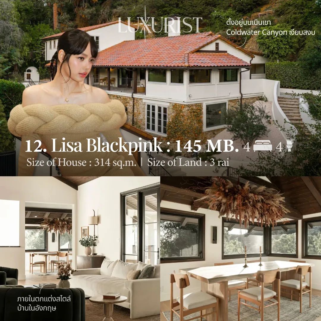 • #LISA #Blackpink's neighbor in Beverly Hills, the most luxurious residential area for Hollywood celebrities 🇺🇸 Every one of them is awesome. Some pictures of the couple have begun to emerge. © Luxurist fb. page 🔻🔗 facebook.com/share/p/FeCp4p… #리사 #LALISA #Kpop #LILIES𓆸