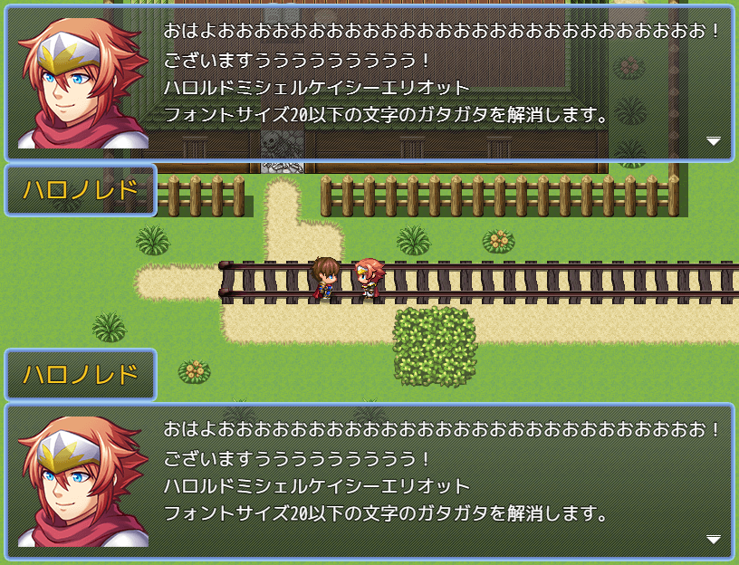 New_Awayamatana's tweet image. #RPGツクールMZ #RPGツクールMV
フォントサイズ20以下の文字を滑らかにするプラグイン、SmoothFont.jsを公開しました！
フォントサイズが21px未満になると文字がガタガタになる現象を回避します。
awaya3ji.seesaa.net/article/503140…