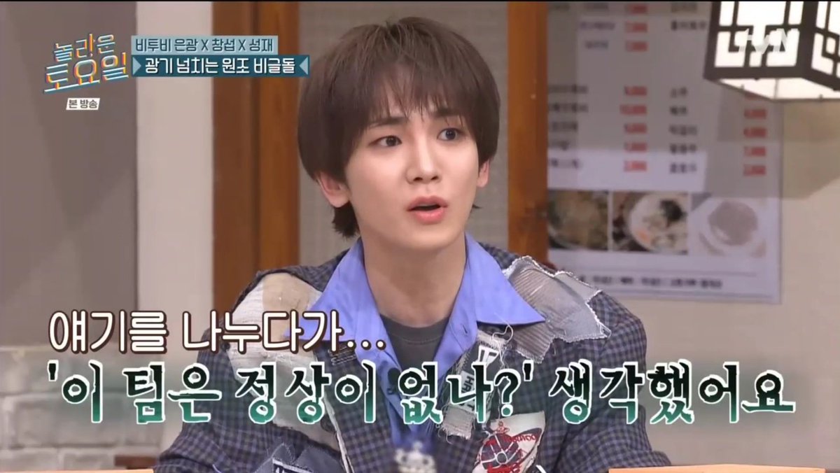 선임 섭이와 후임 성재를 보고 ㅇ이팀은 정상이 없나 생각했다고 ㅋㅋㅋㅋㅋㅋㅋㅋㅋㅋㅋㅋㅋㅋㅋㅋㅋ