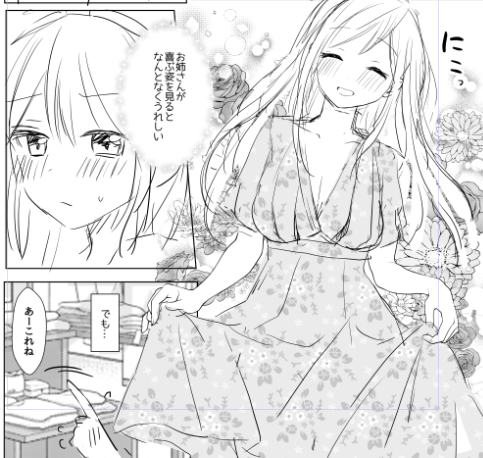 ä¿¡ããããã?ããæªéãªãã ã
(éãã ããªãã!äžè©±ããŒã äž)