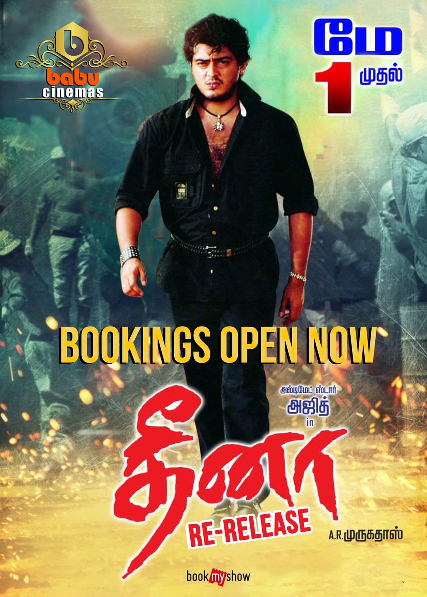 #Dheena Rerelease in Bigscreen
#Babucinemas #Kanchipuram from may 1st.

@SureshChandraa @babucinemas