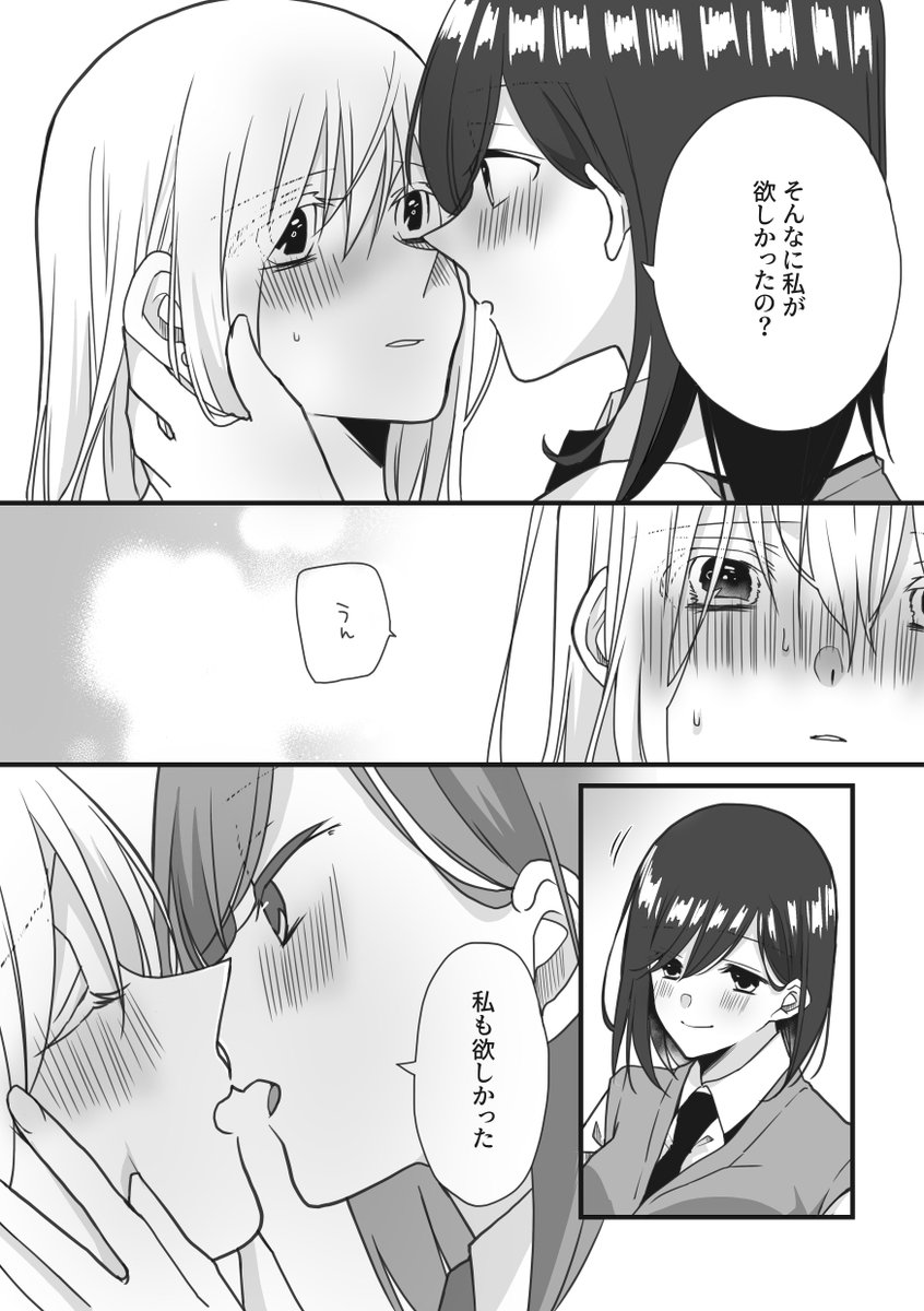 今月のミニ漫画サンプルです 