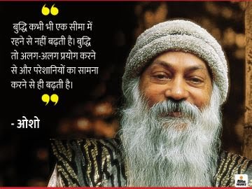 Golden word by #Osho 
@OshoQuotes
