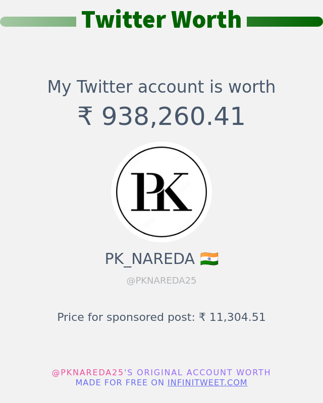 मेरा ट्विटर मूल्य है: ₹ 938,260.41 ➡️ infinitytweet.me/account-worth?…