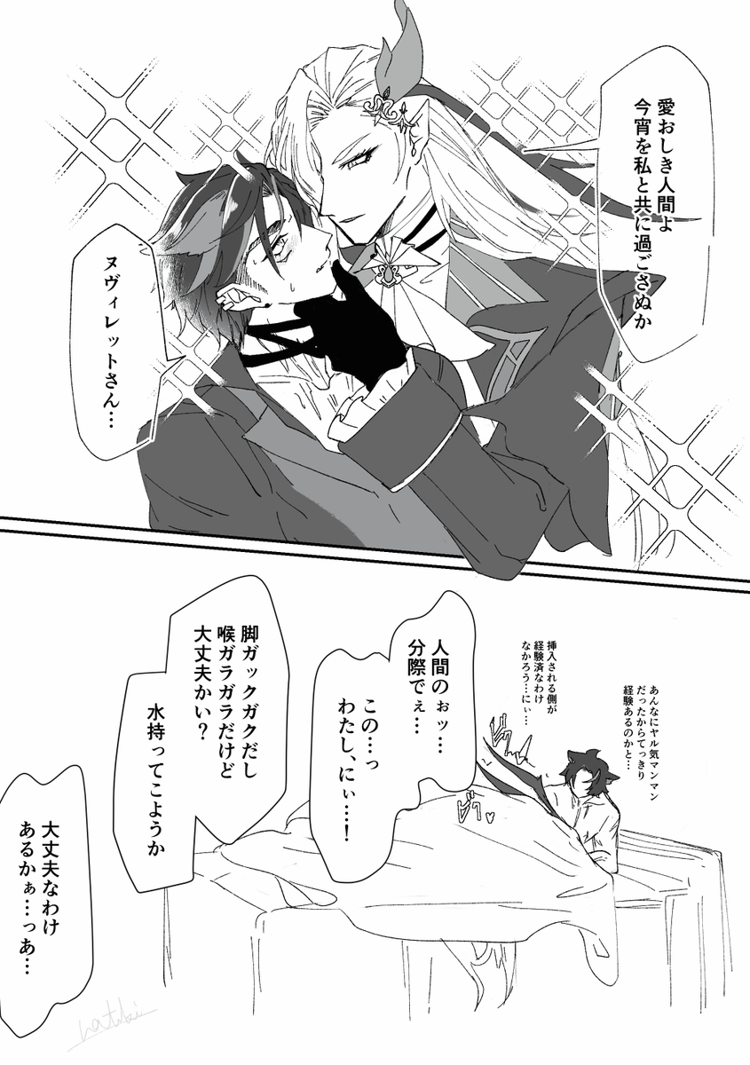 ※リオヌヴィ 
