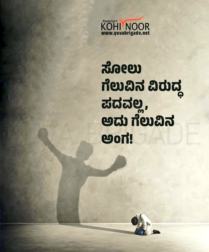 #KohiNoor🚩