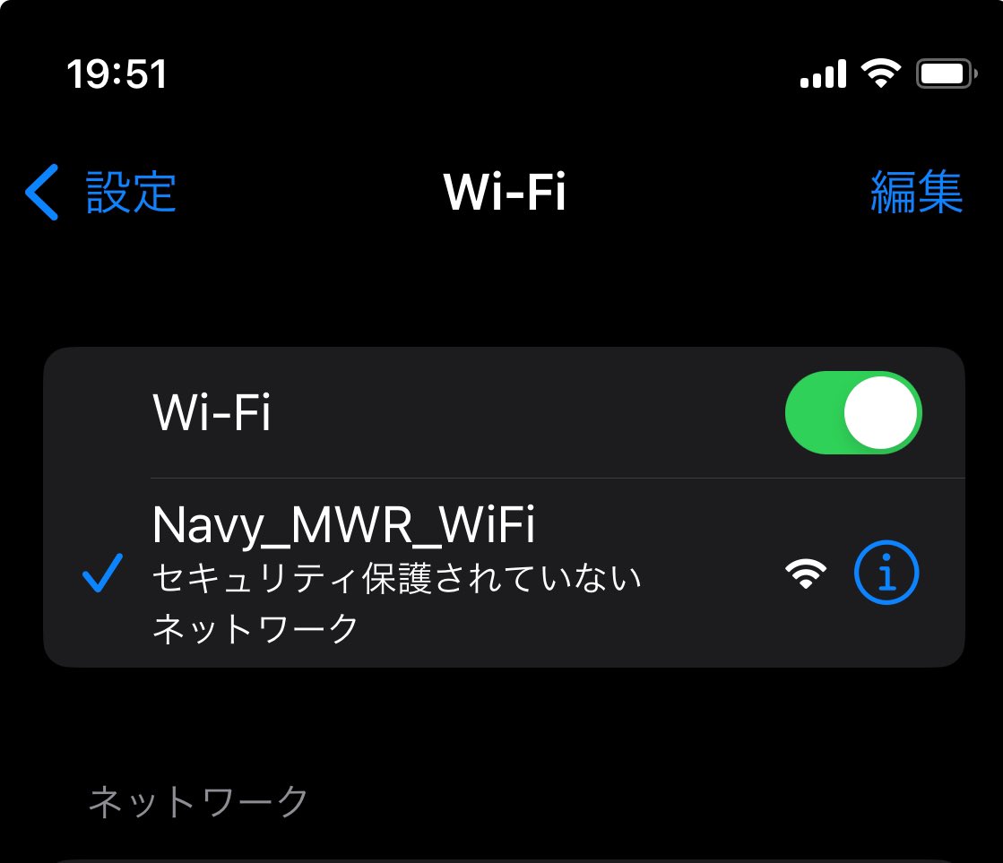 パスポートは使うけれど、 車で来れて日帰り出来るアメリカでライブ🎹🎸🎤 🍔も🍴も🇺🇸サイズ🥤はおかわり自由 Wi-FiはNavyで日本の潜水艦も見られましたとさ🇯🇵