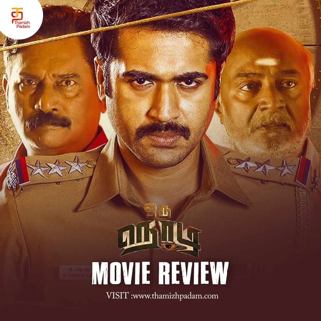 Read #TamanKumar's #OruNodi Tamil Movie Review Here: thamizhpadam.com/oru-nodi-tamil… 

#OruNodiReview #OruNodiMovieReview #thamizhpadam